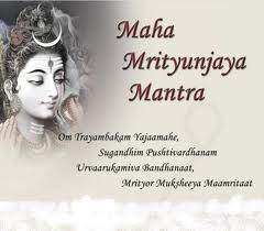 Mahamrityunjaya mantra mp3 song free download